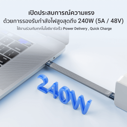 สายชาร์จเร็ว ZTEC รุ่น ZC650 USB-C to USB-C 15 ซม. สีเทา (รองรับชาร์จเร็ว 240W)_4